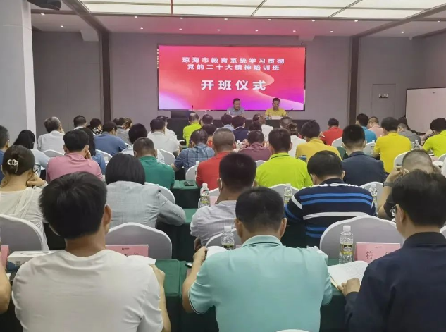 琼海：扎实推进党的二十大精神进校园进课堂