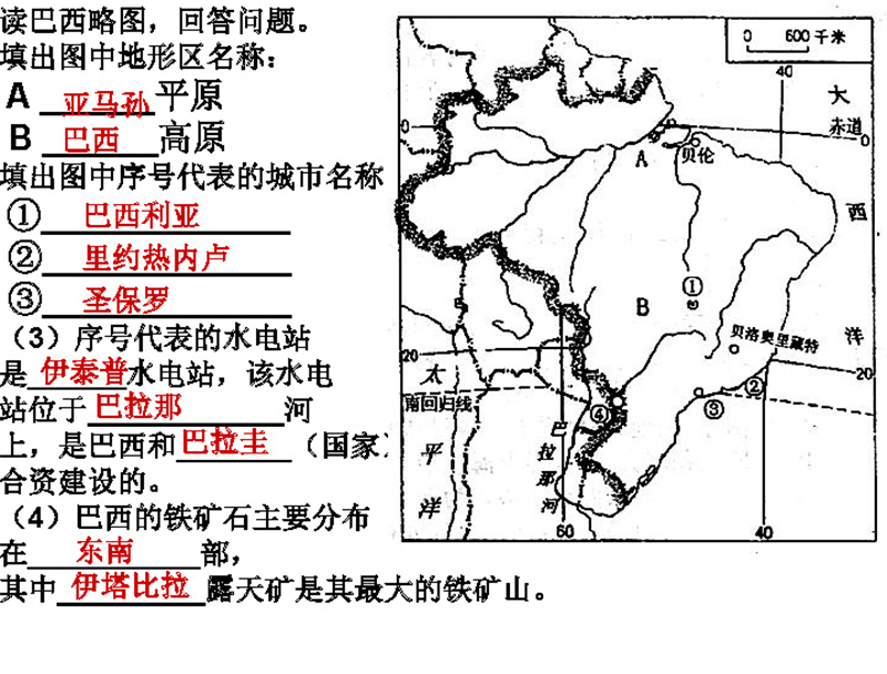 11.jpg 材料分析题(读图题)-答题模板(地理 历史)七年级下册