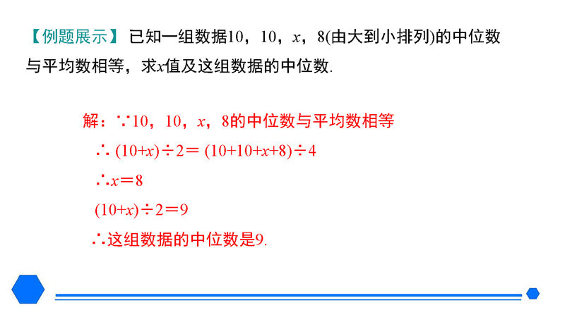 八年级下册 核心考点 思维导图（2022年）