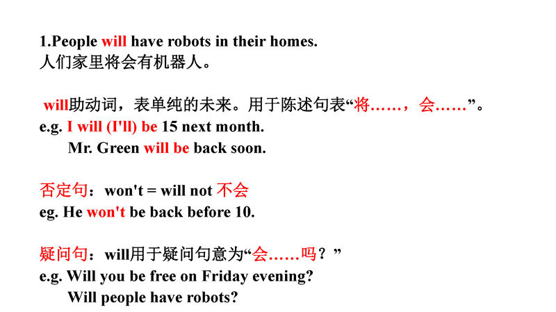 八年级下册 核心考点 思维导图（2022年）
