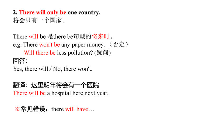 八年级下册 核心考点 思维导图（2022年）