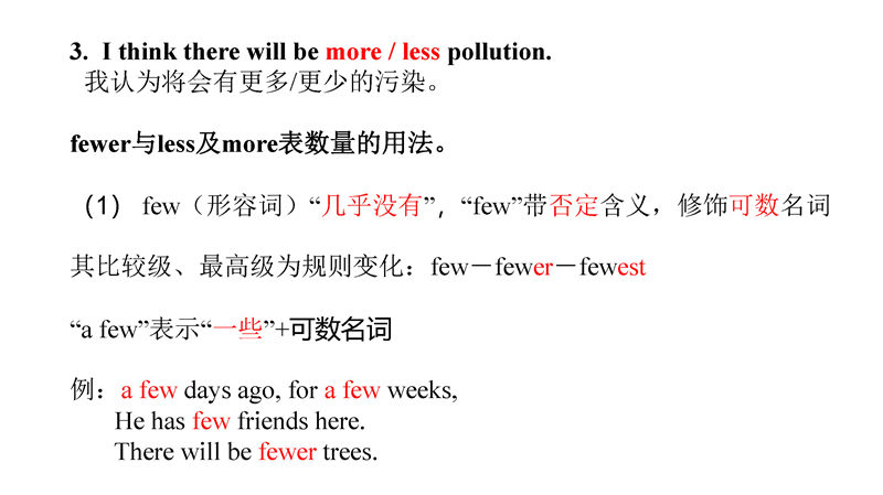 八年级下册 核心考点 思维导图（2022年）