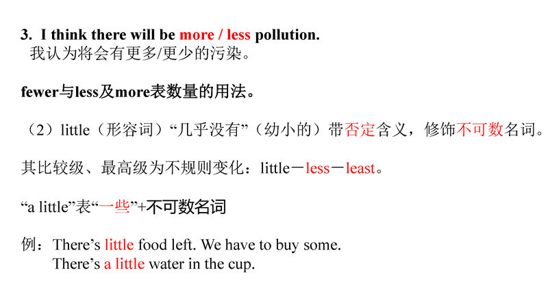 八年级下册 核心考点 思维导图（2022年）
