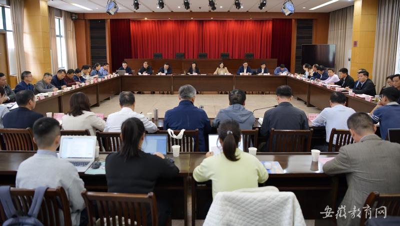 省教育厅召开厅本级内部控制专项审计评价及专题审计分析咨询进点见面会