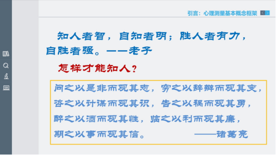 2023年南昌市中小学生心理普查工作部署会召开