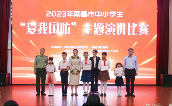 南昌市中小学生“爱我国防”主题演讲比赛活动成功举办